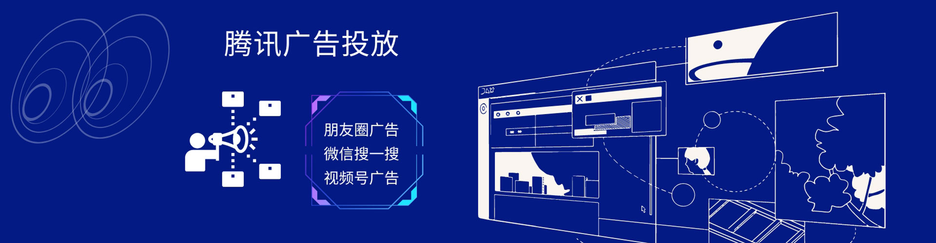 华蓥微信信息流