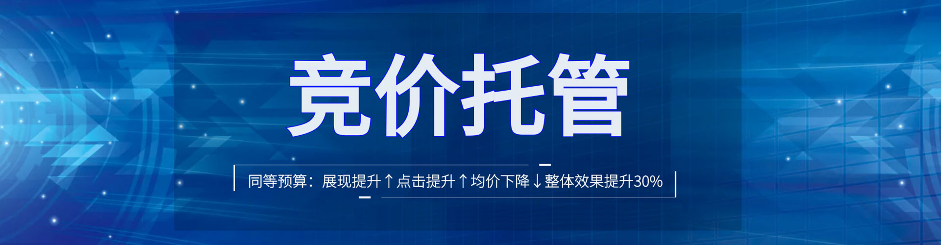 华蓥信息流优化师